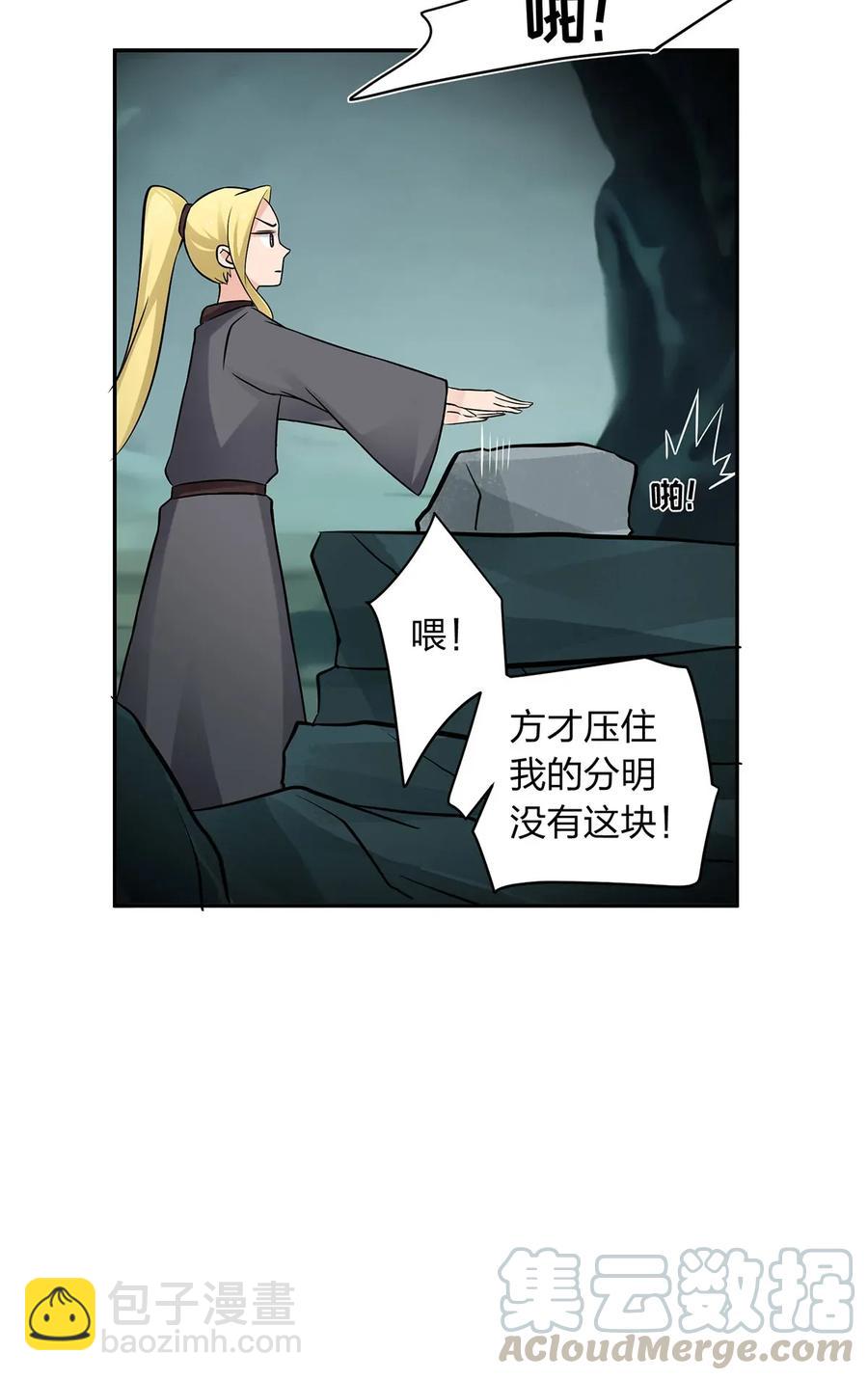 395 爆炸24