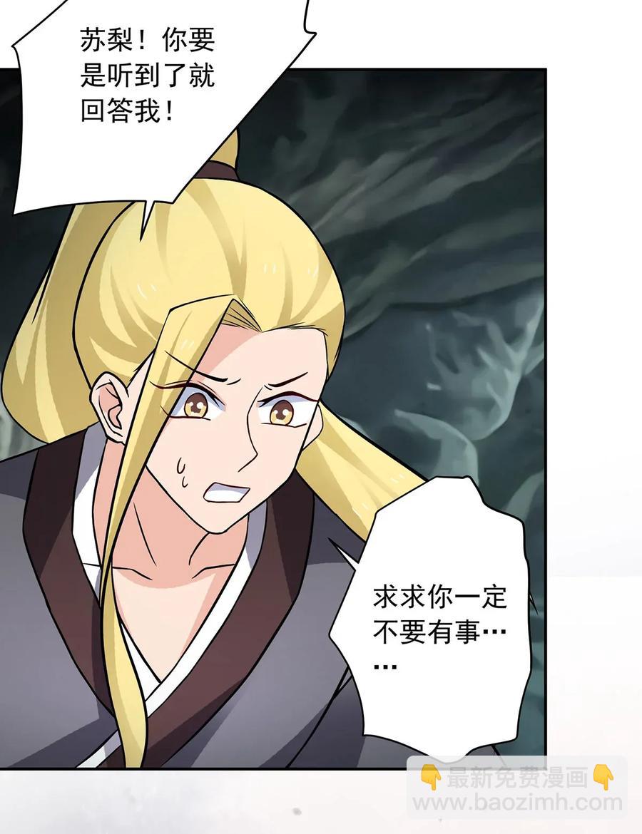 395 爆炸29
