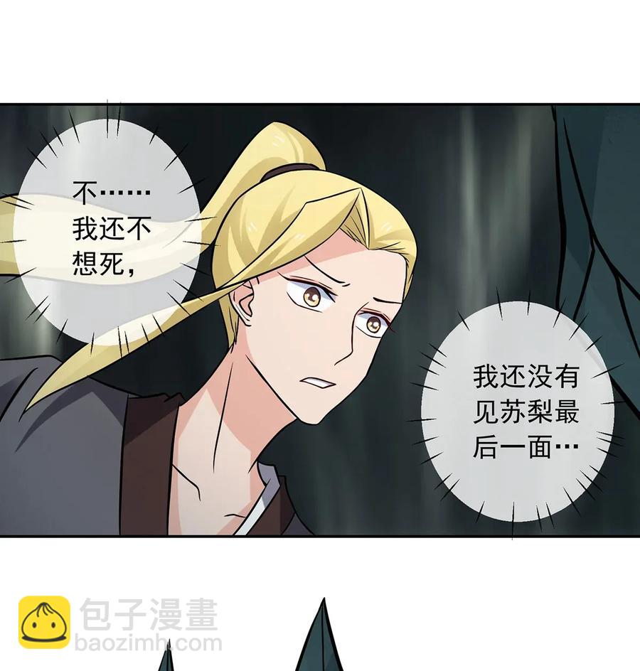 395 爆炸35