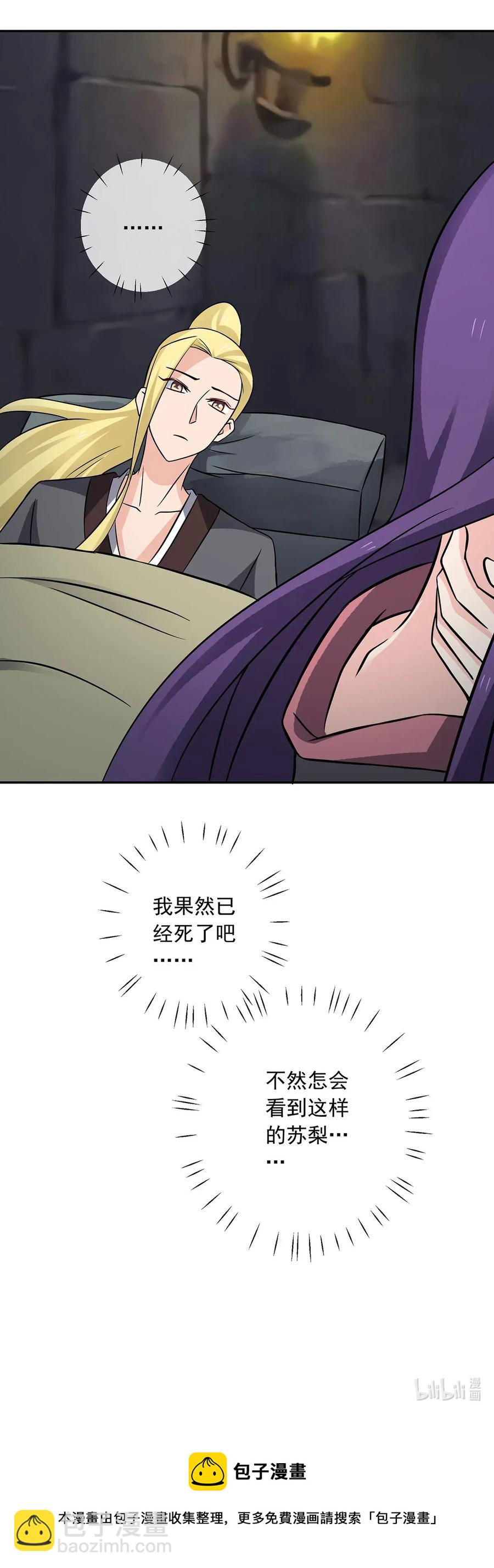 395 爆炸40