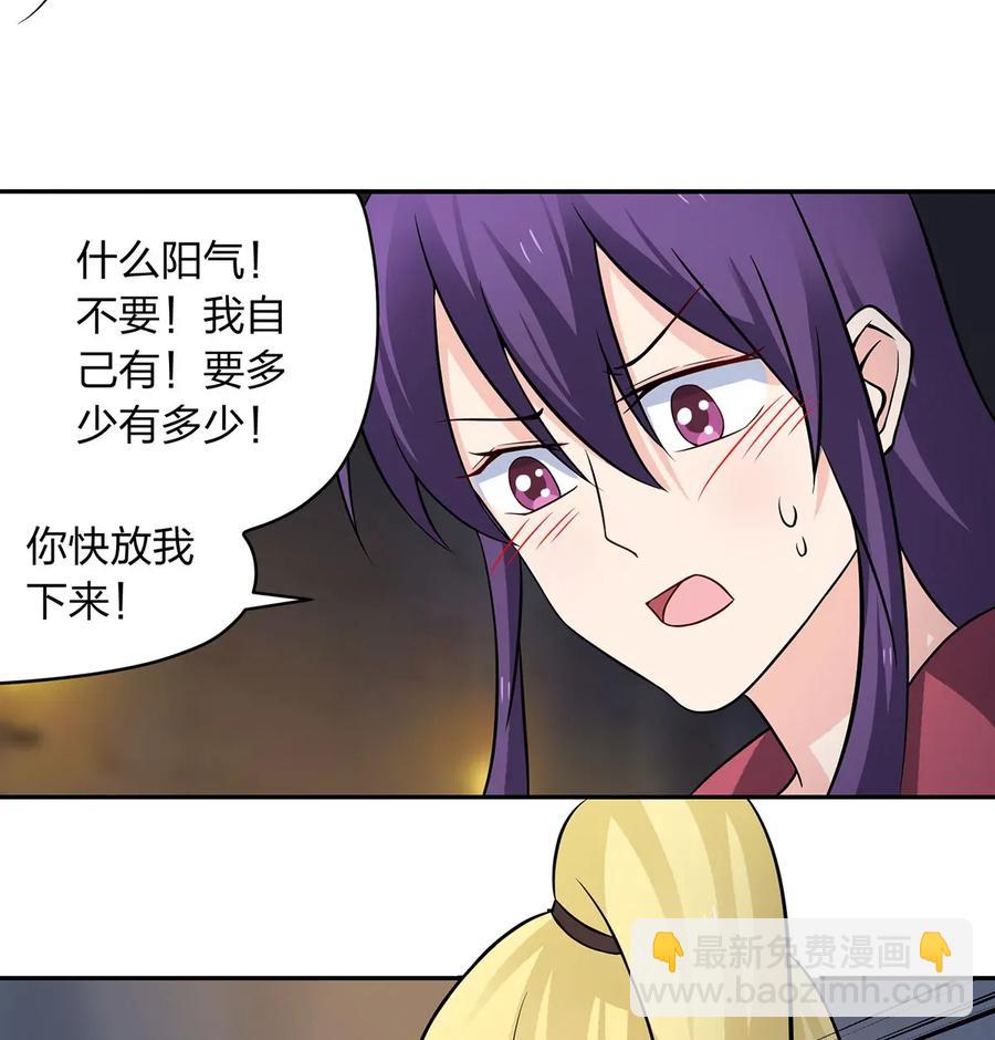 396 会面11