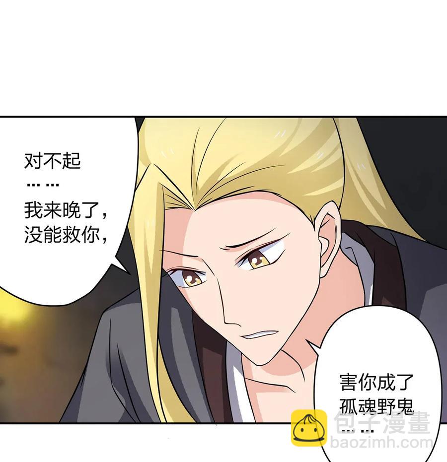 396 会面13