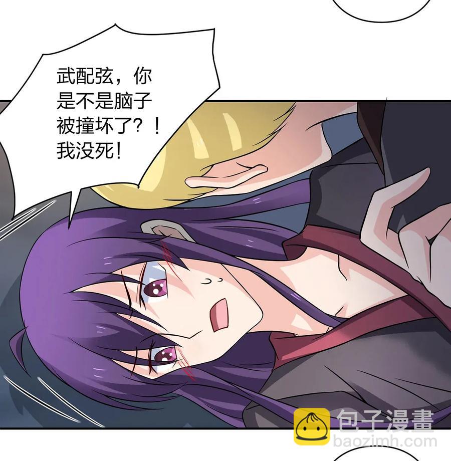 396 会面14