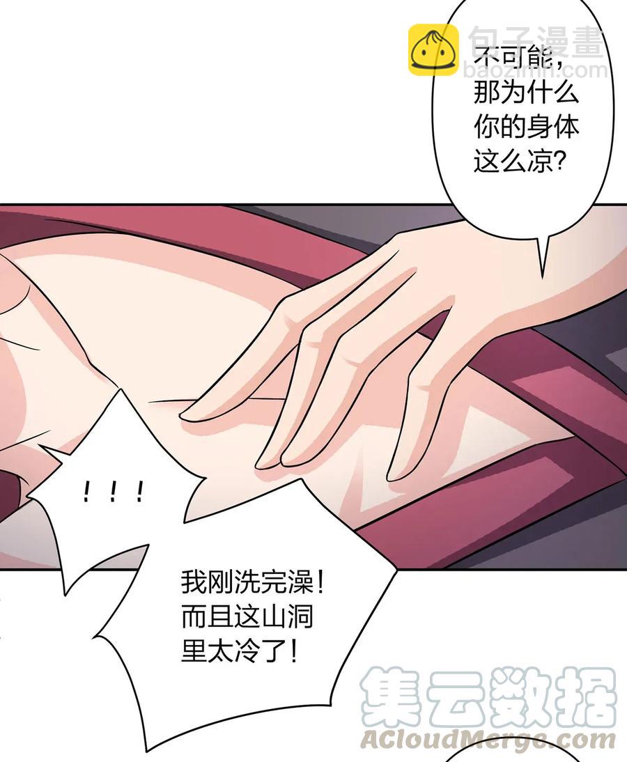 396 会面15