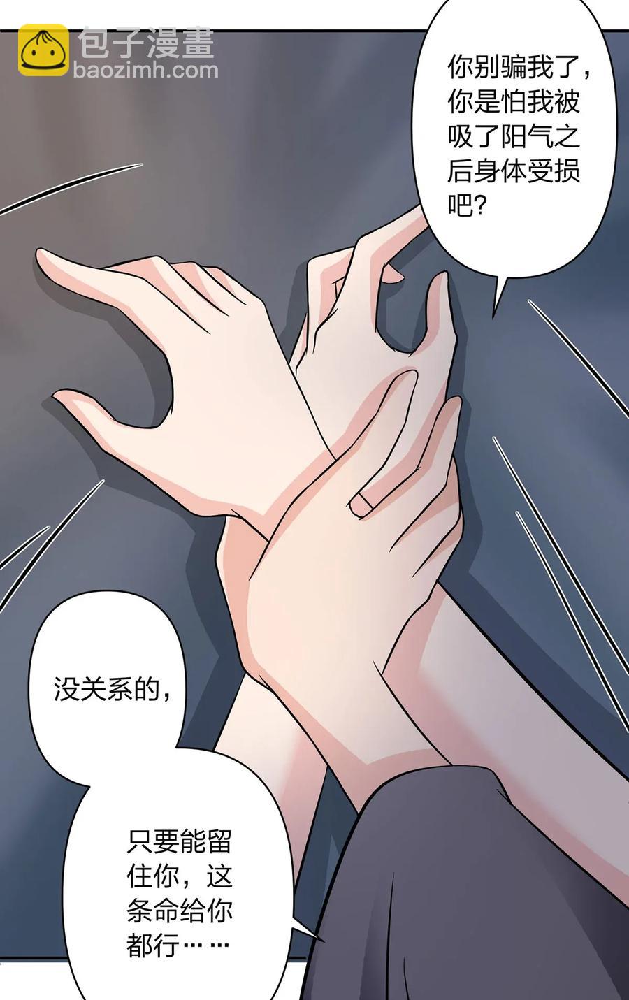 396 会面16