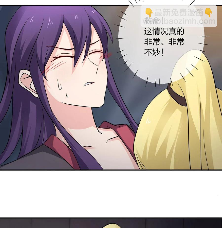 396 会面19
