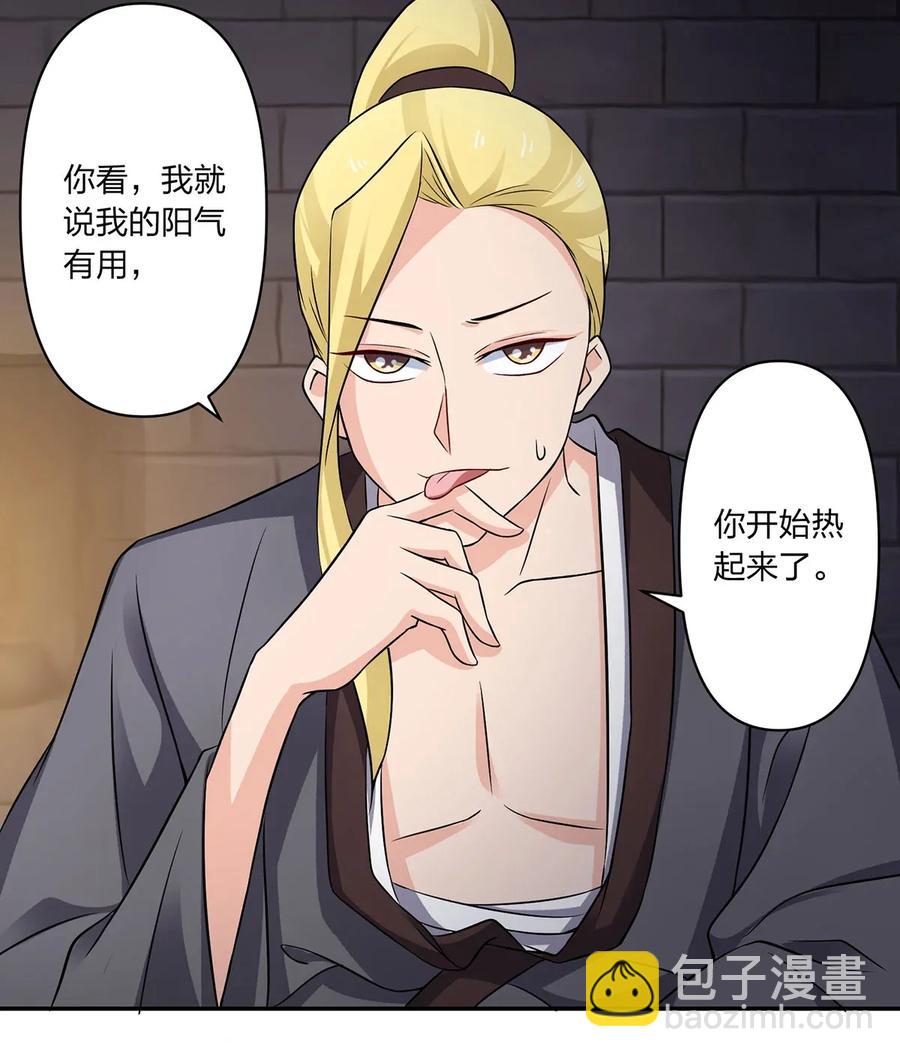 396 会面20
