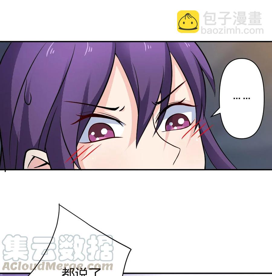 396 会面21