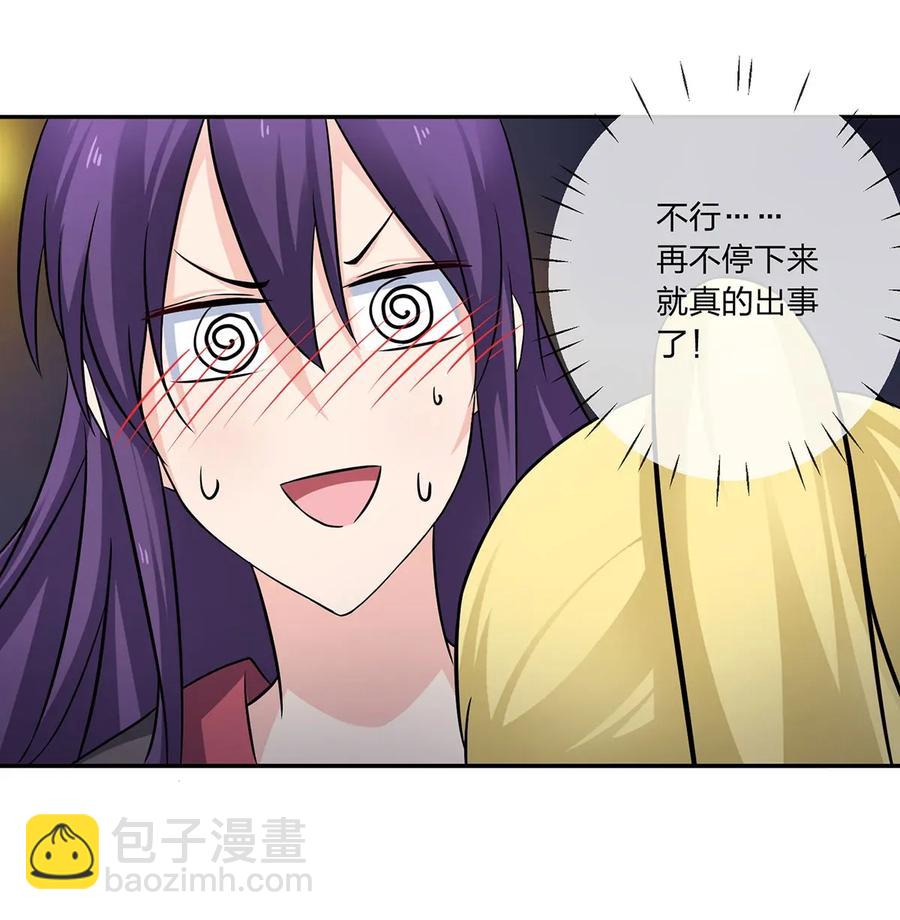 396 会面26