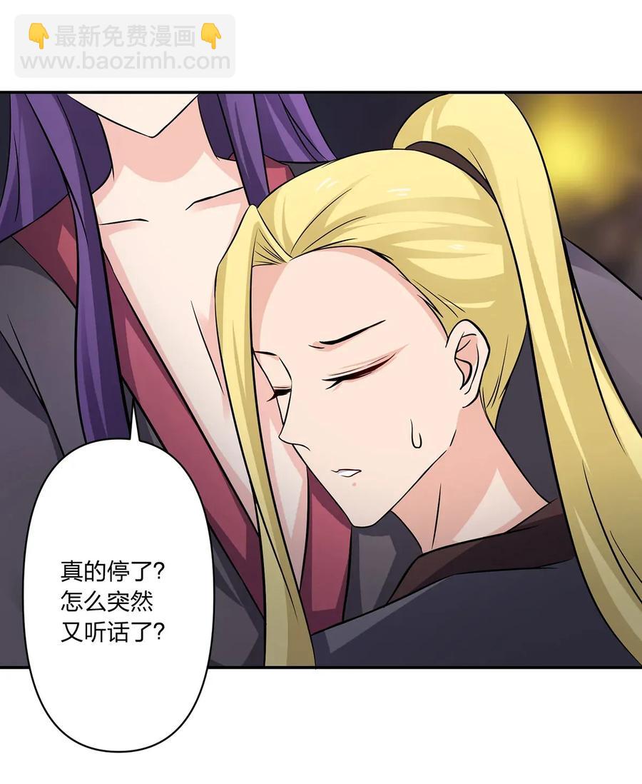 396 会面29