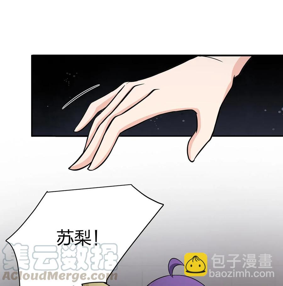 396 会面3