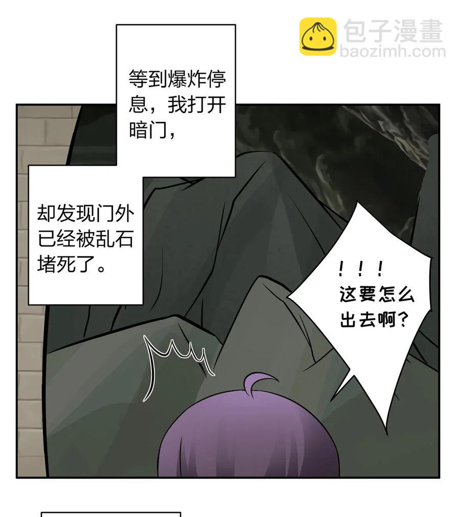 396 会面38