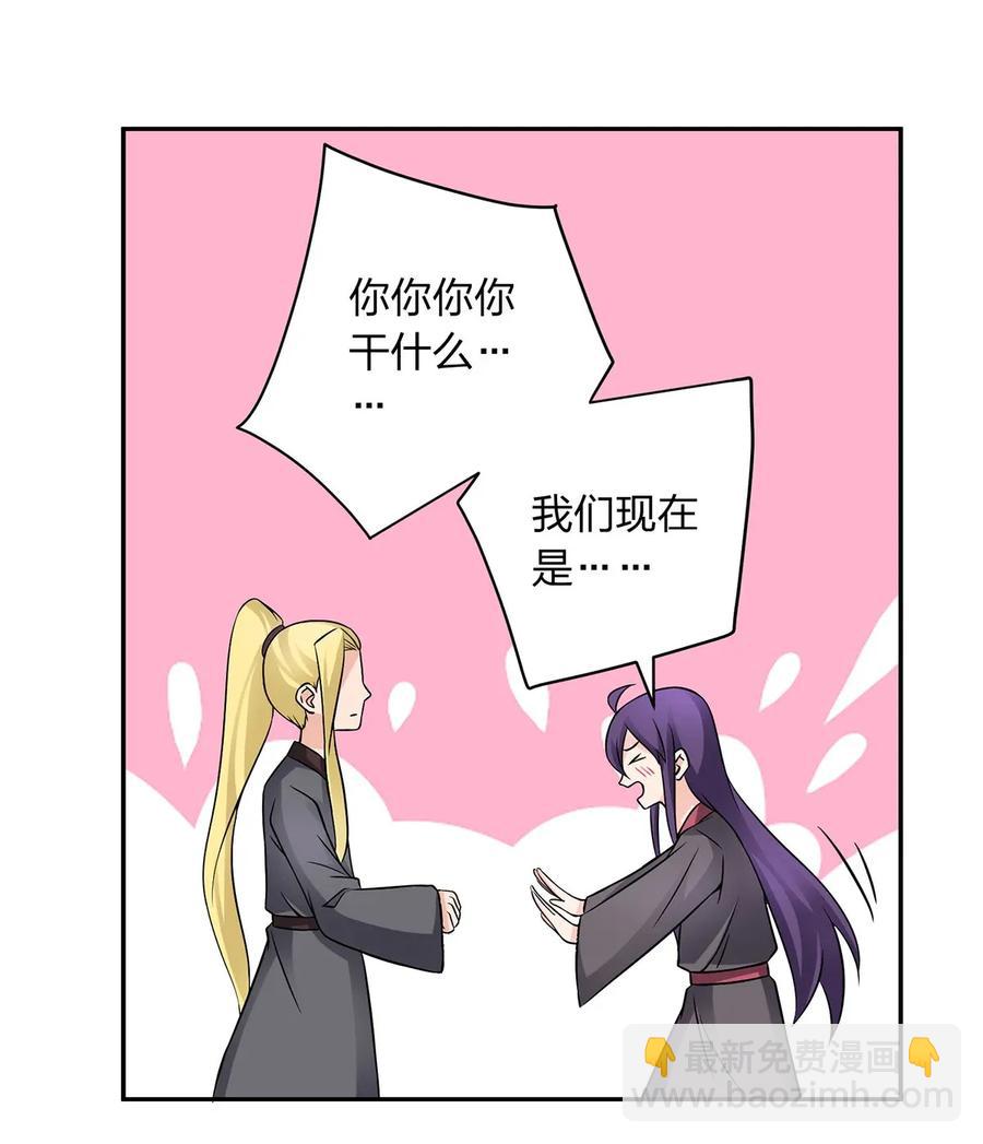 396 会面7
