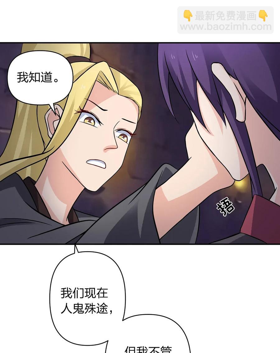 396 会面8