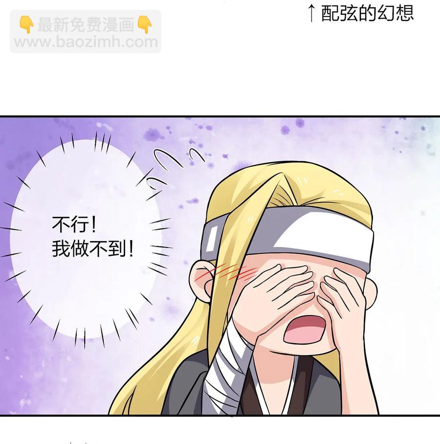 398 解衣11