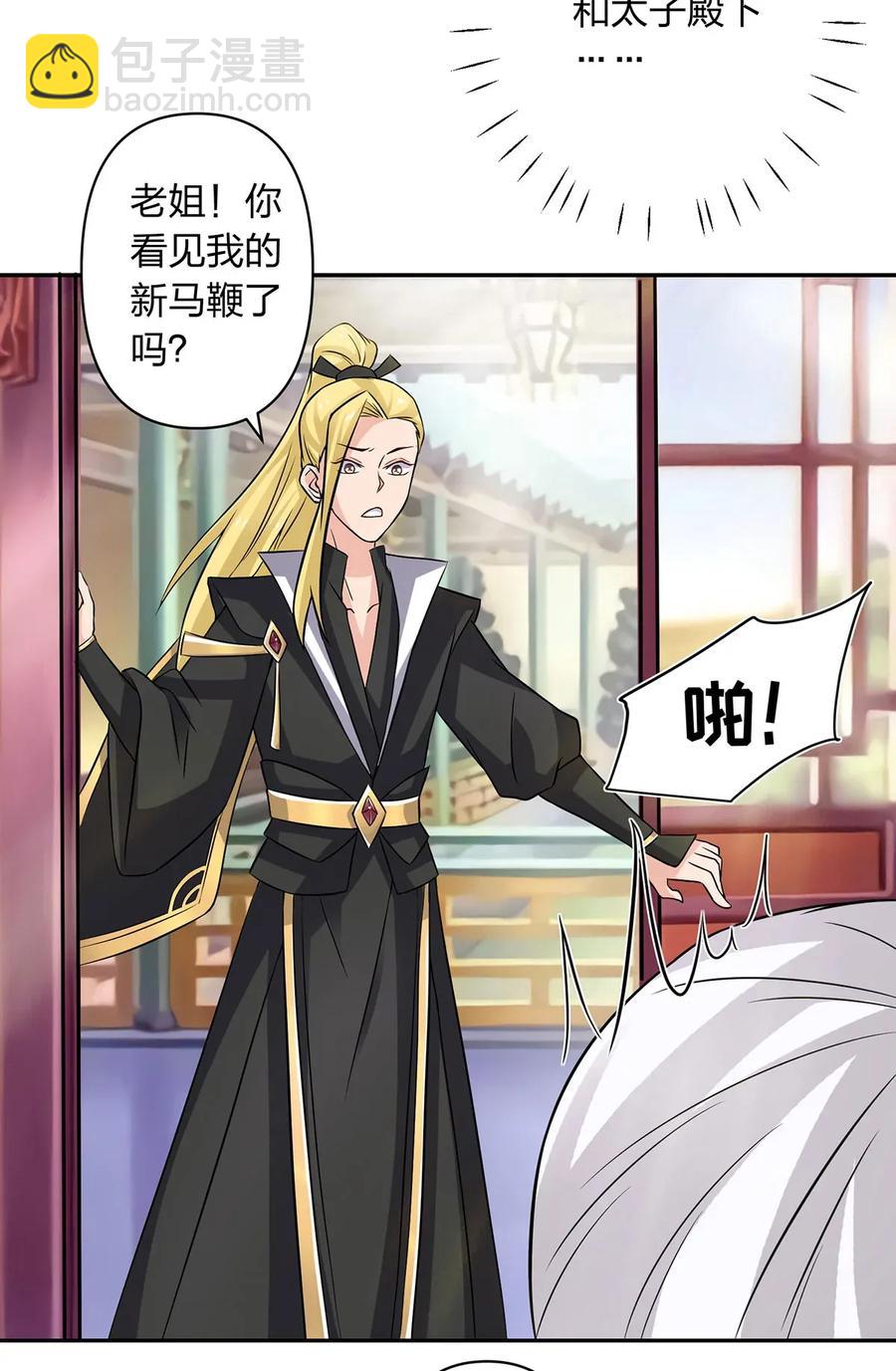 398 解衣13