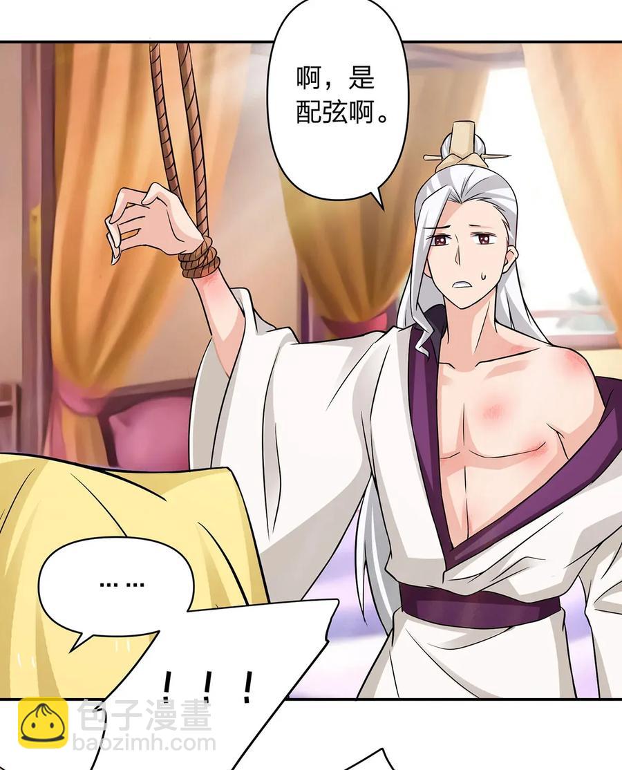 398 解衣14