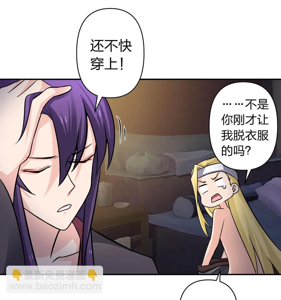 398 解衣29