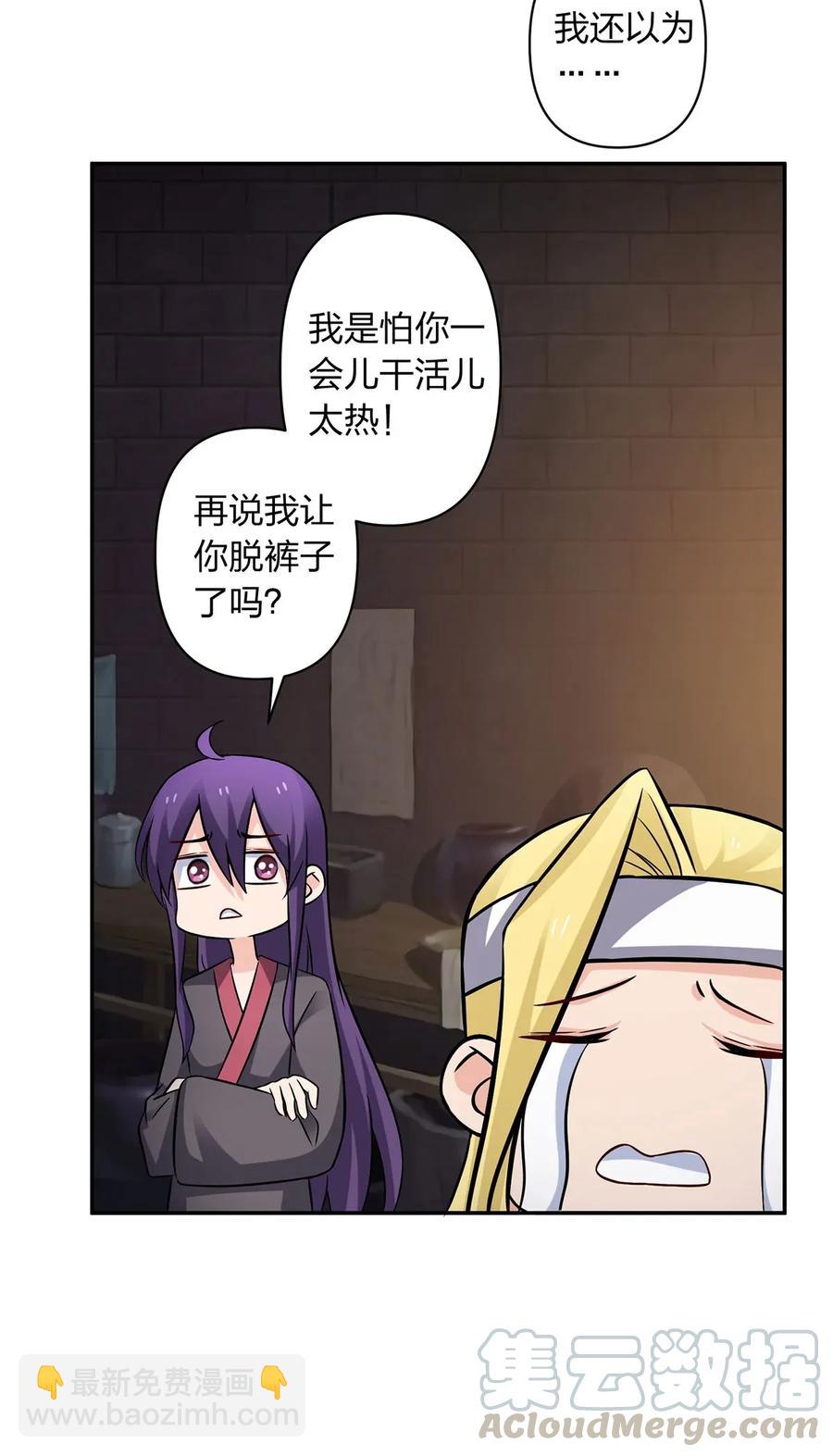 398 解衣30