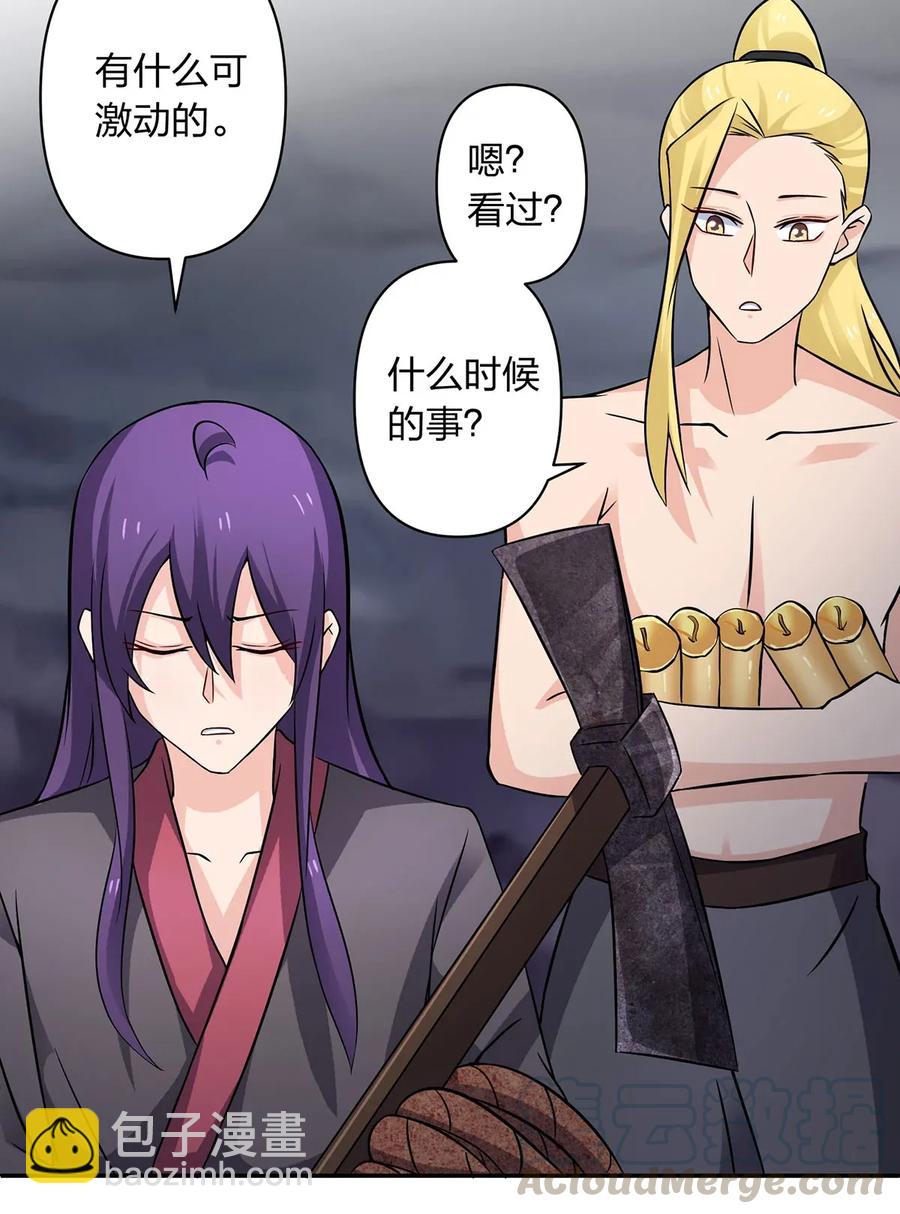 398 解衣36