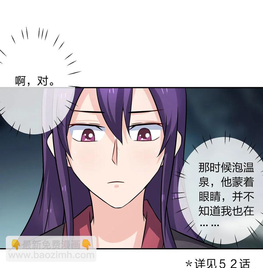 398 解衣37