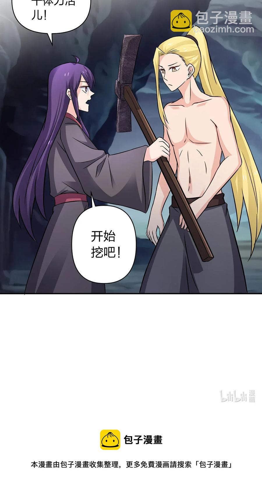 398 解衣41