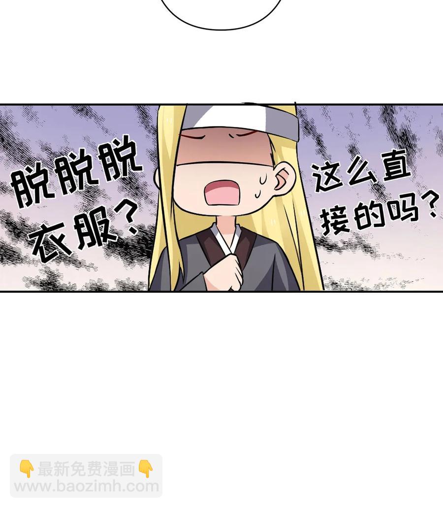 398 解衣8