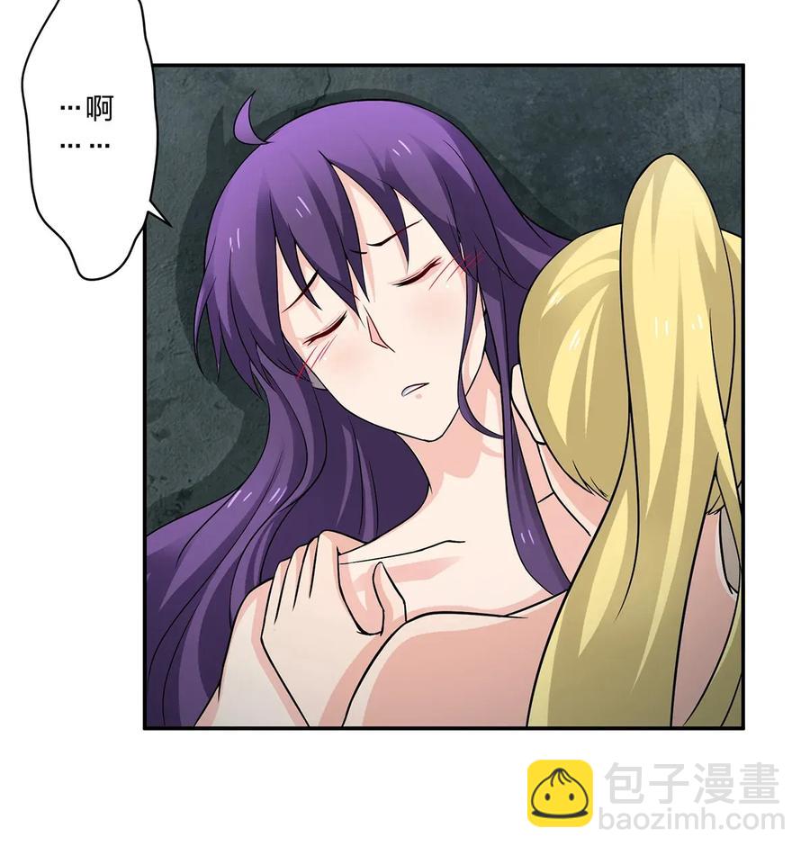 400 告白25