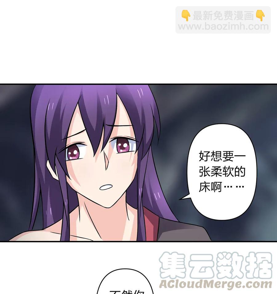 400 告白30