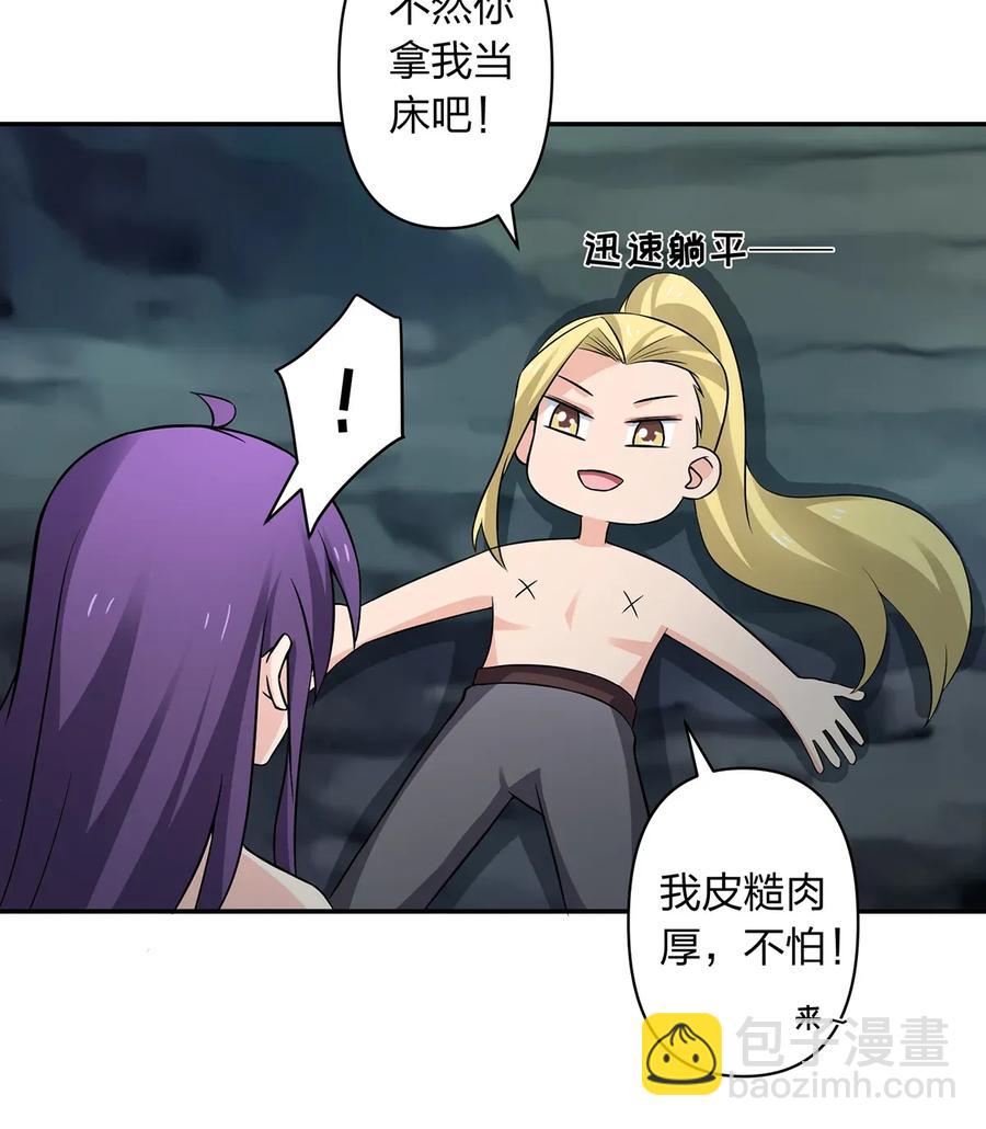 400 告白31