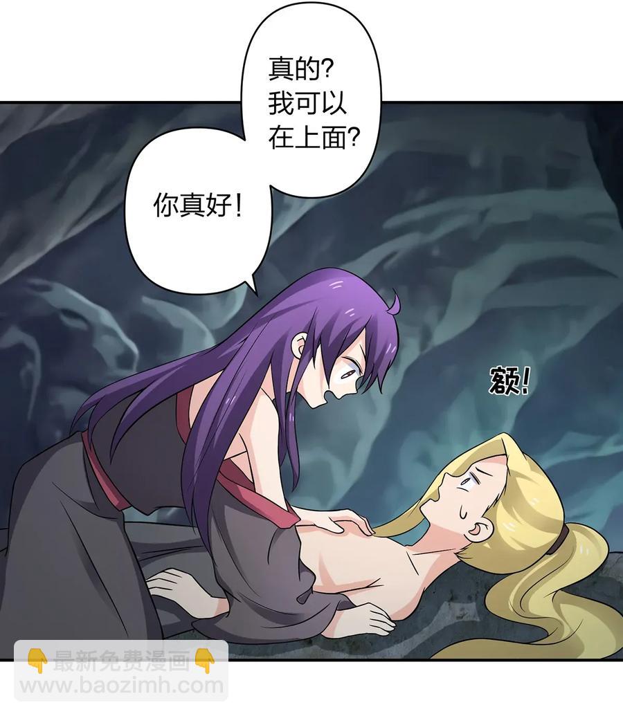 400 告白32