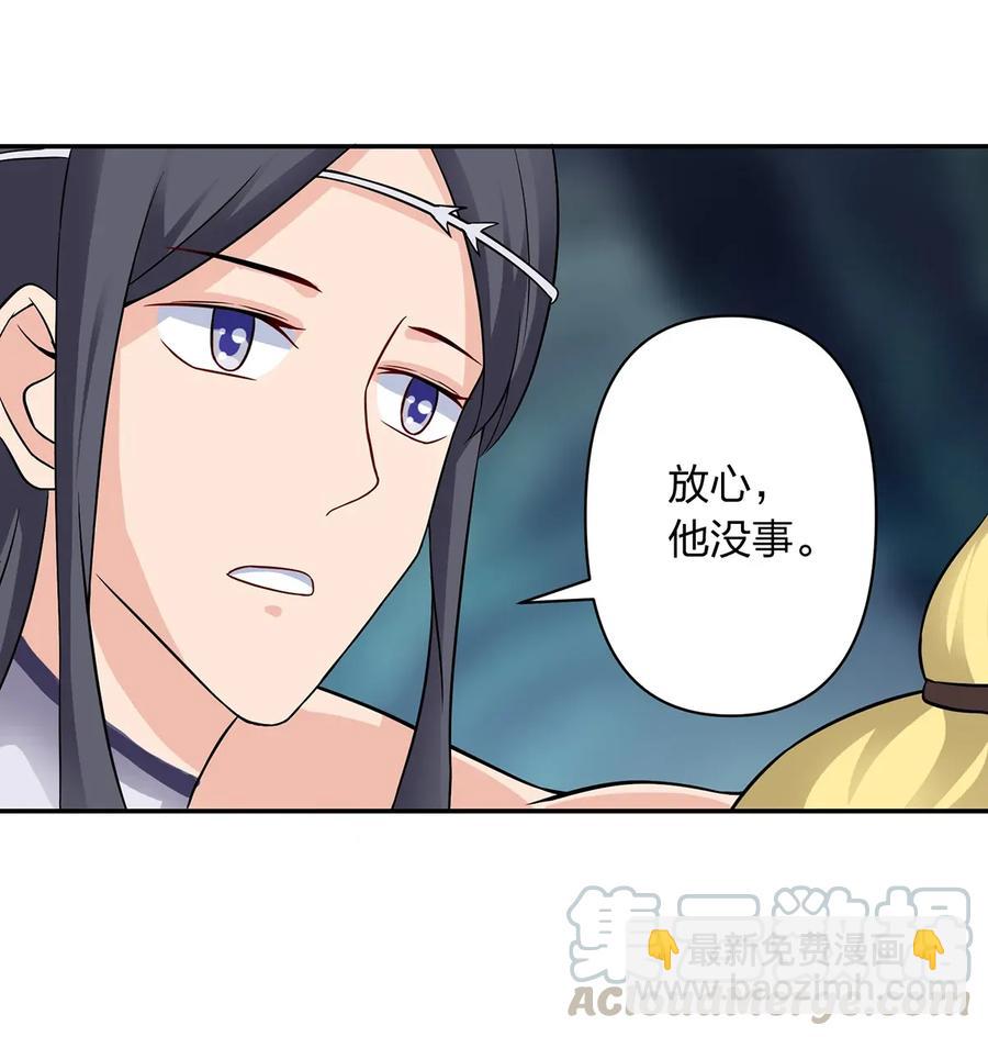401 坦白12