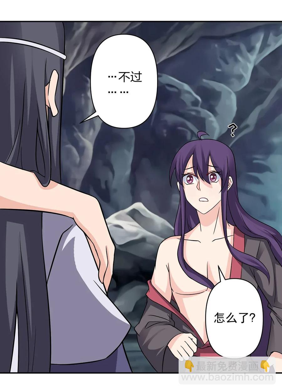 401 坦白13