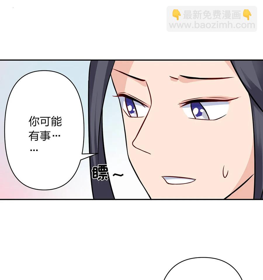 401 坦白14