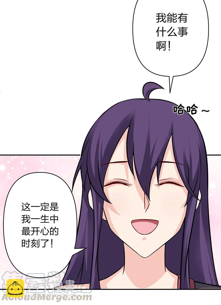401 坦白15