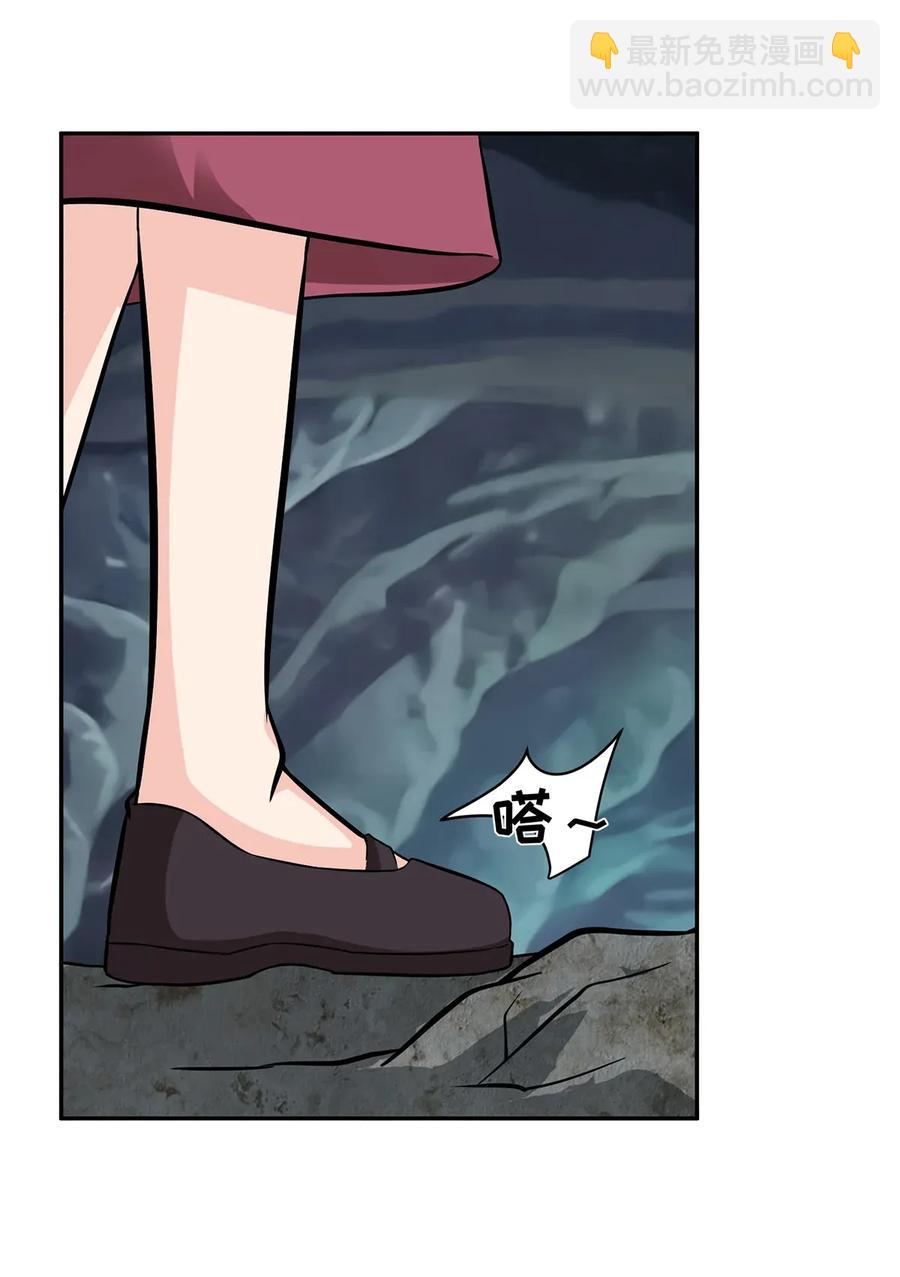 401 坦白16