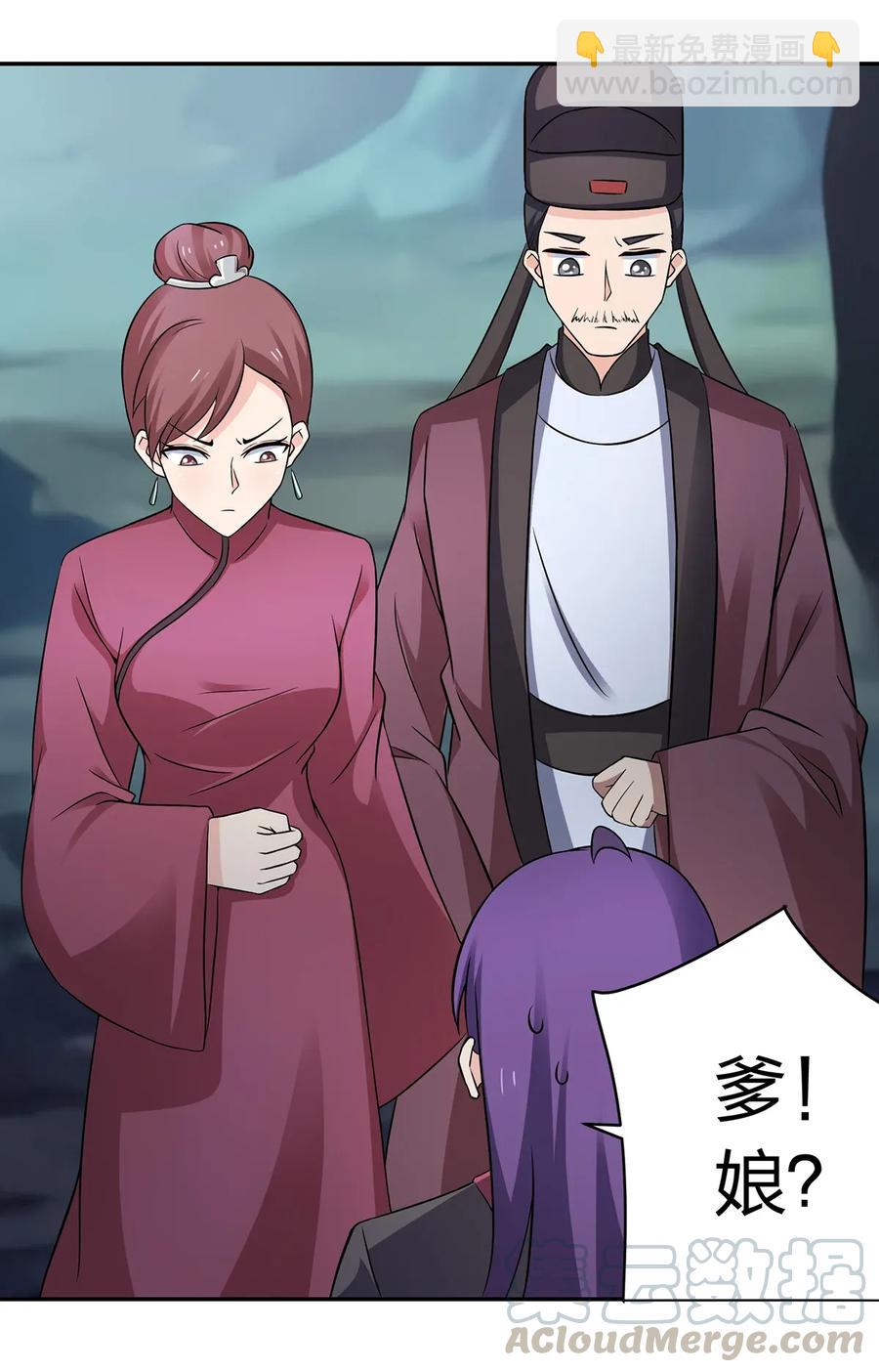 401 坦白18
