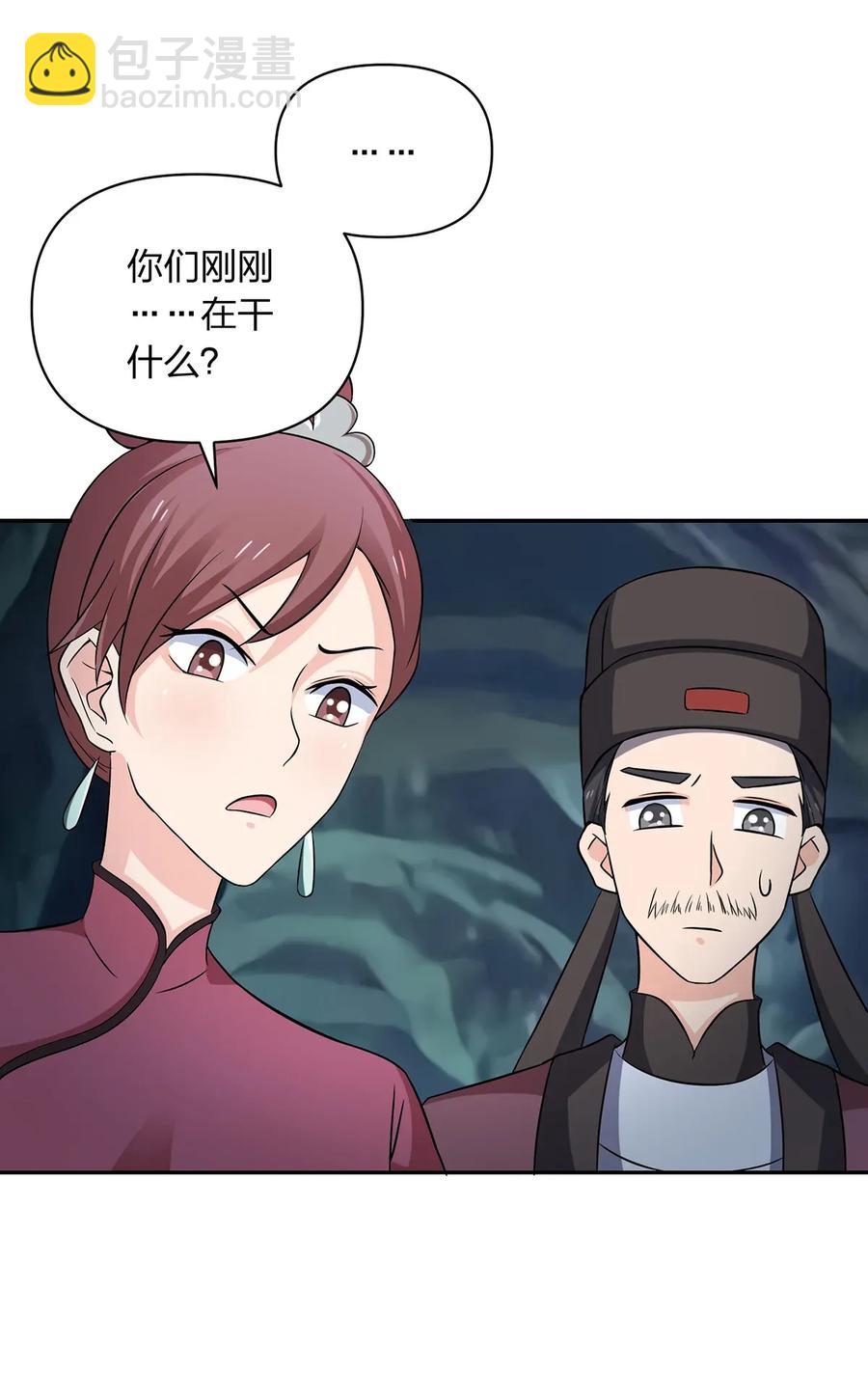 401 坦白19