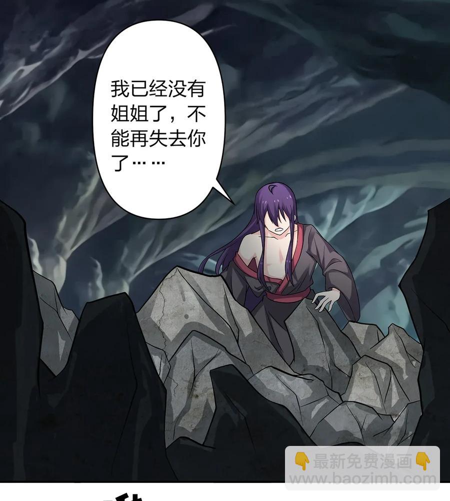 401 坦白2