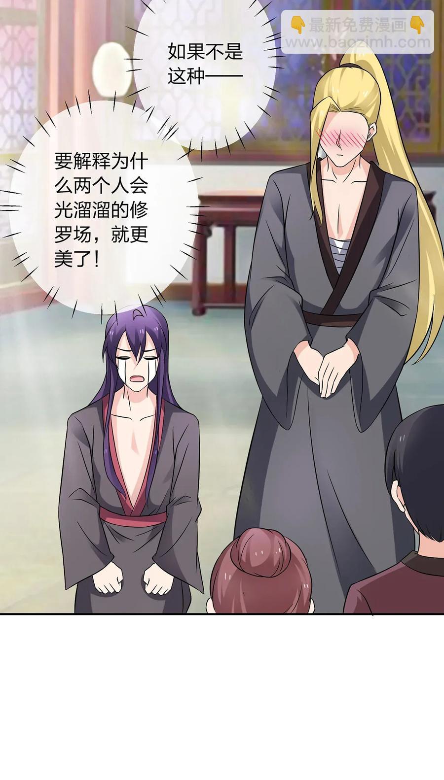 401 坦白25