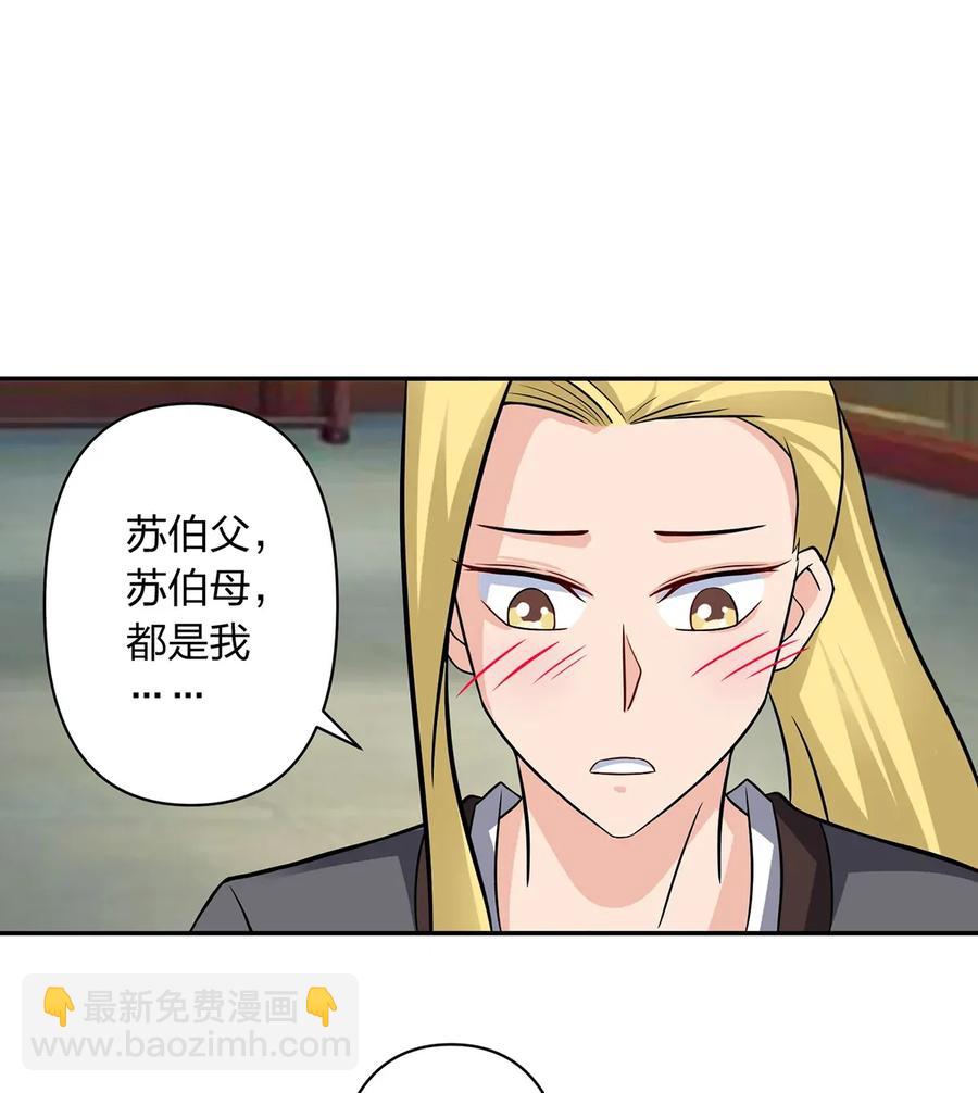 401 坦白26