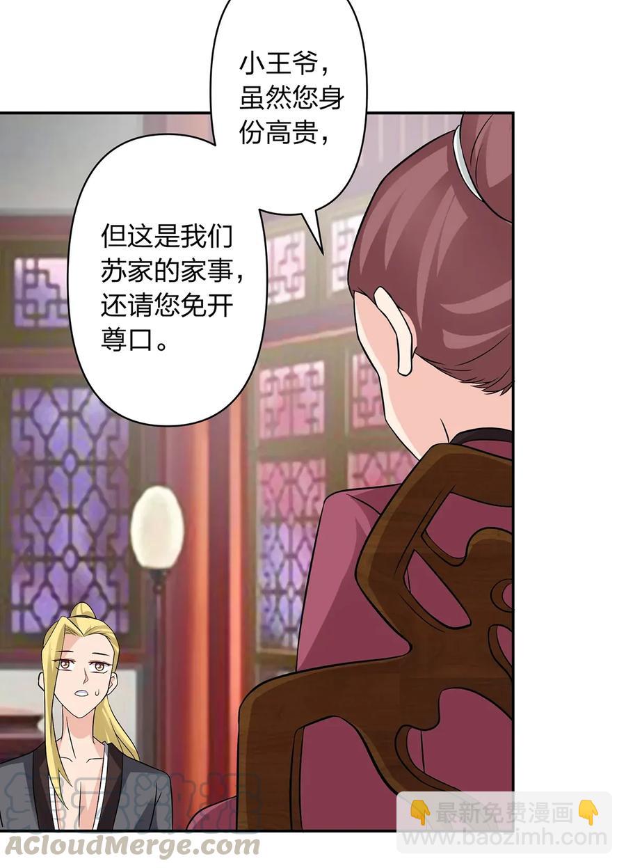 401 坦白27