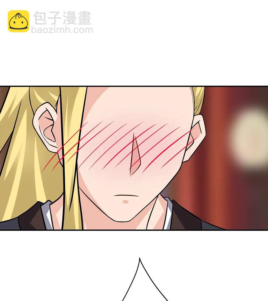401 坦白28
