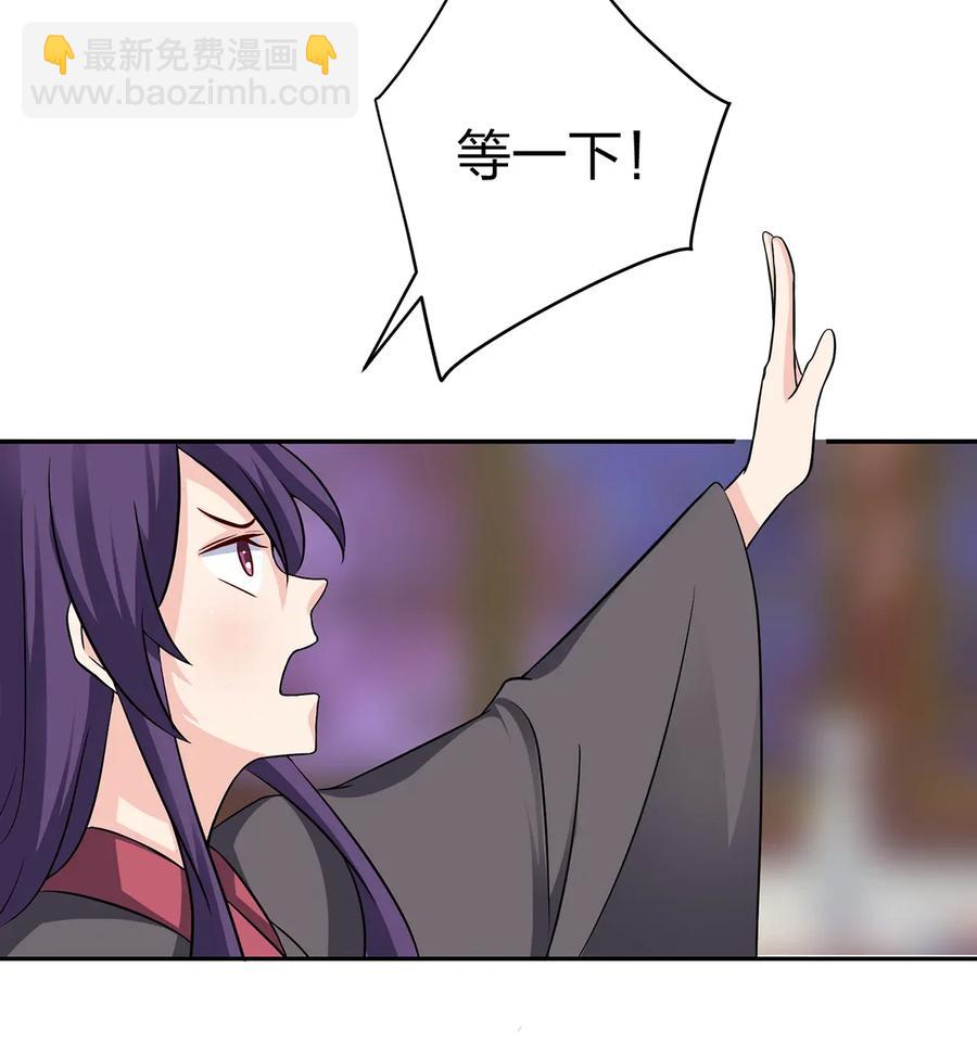401 坦白29
