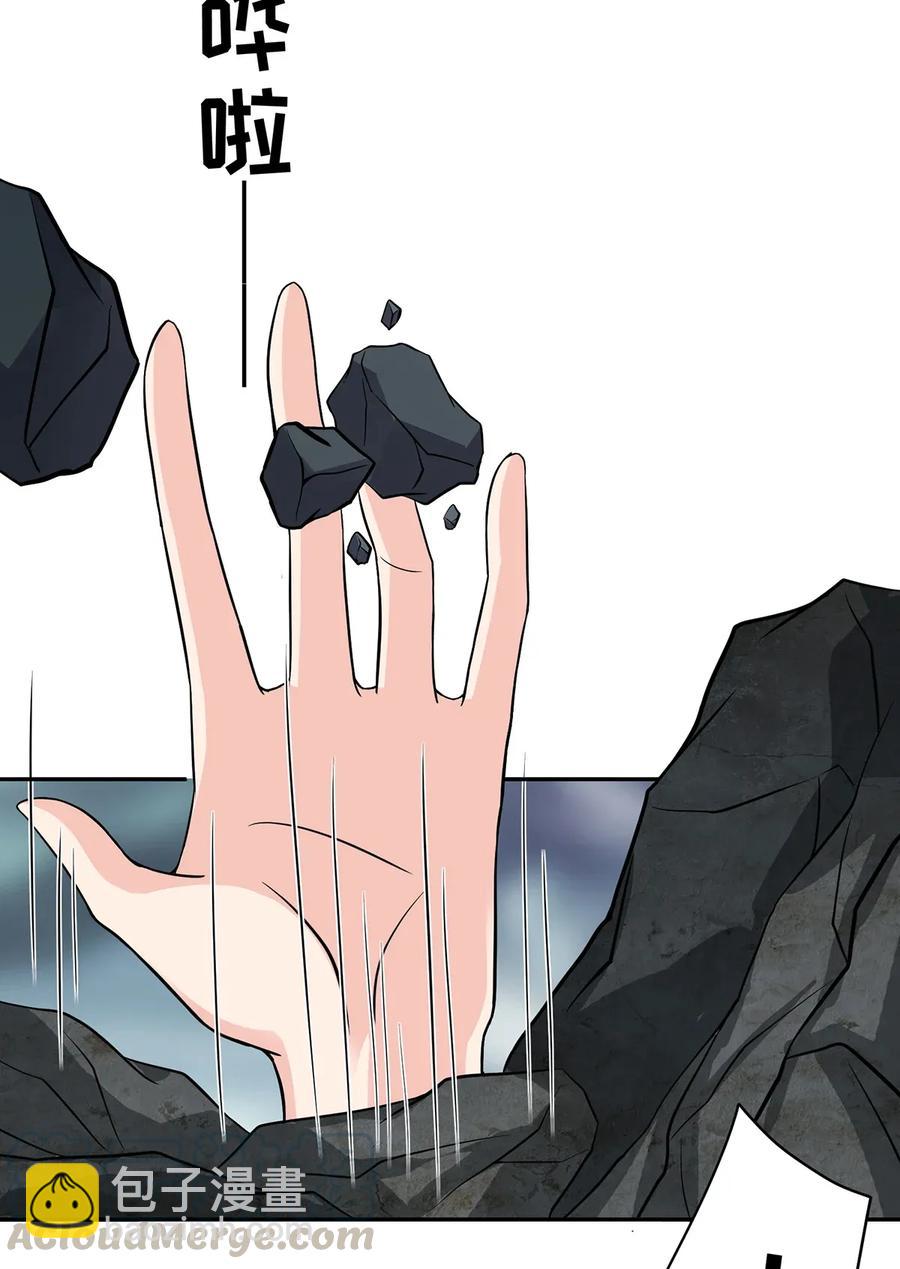 401 坦白3