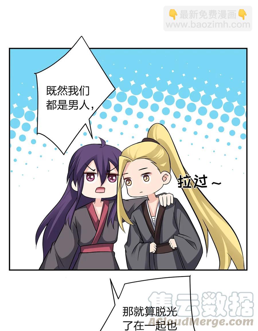 401 坦白30