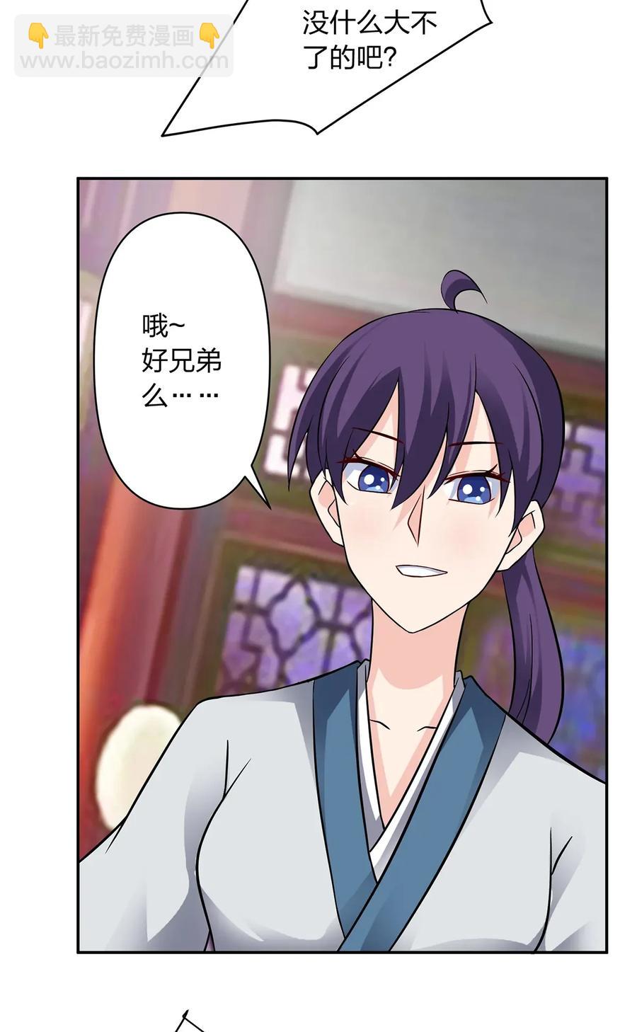 401 坦白31