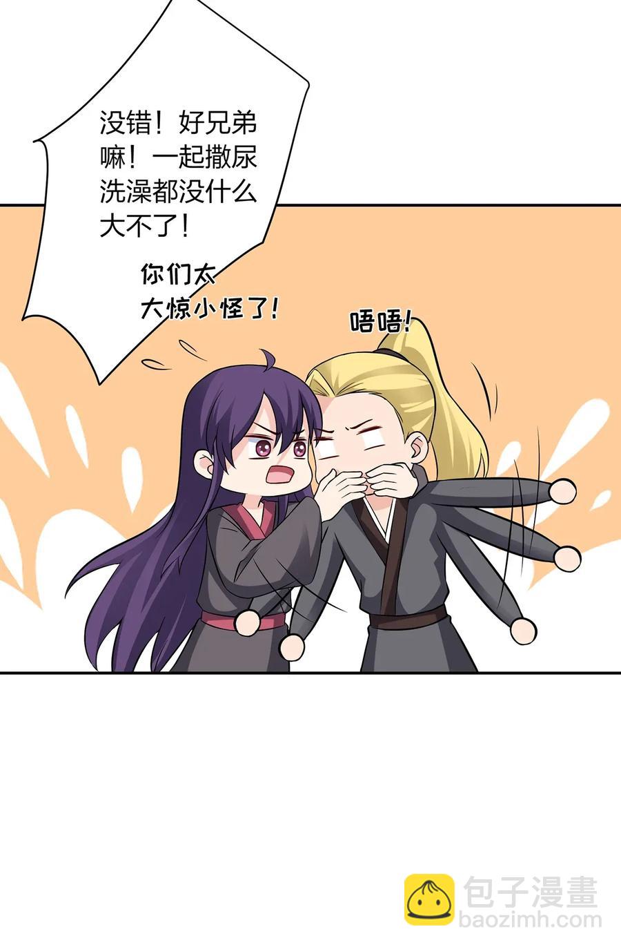 401 坦白32