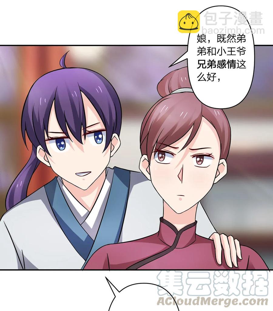 401 坦白33