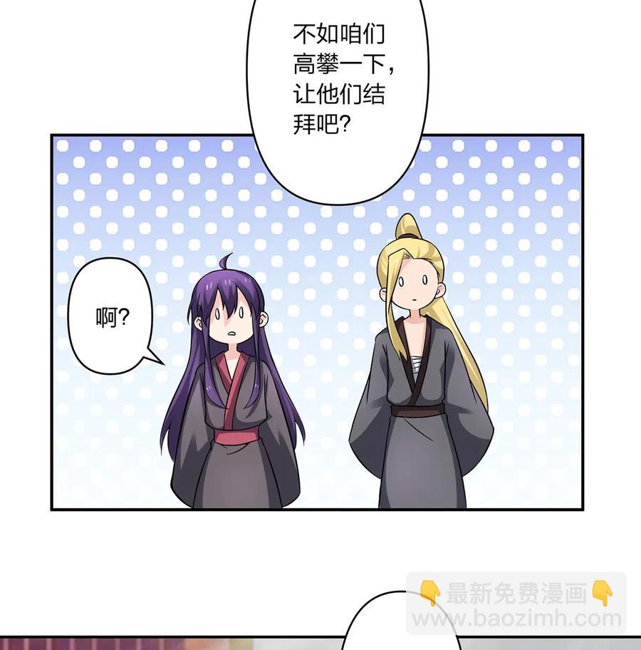 401 坦白34